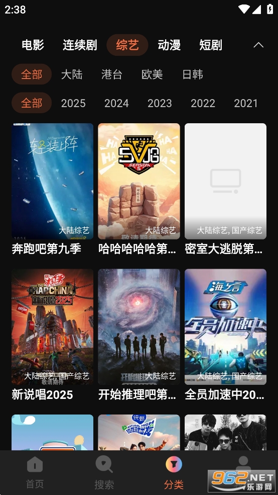 ��ҶӰ��2026�����°汾v1.6.0.0��ͼ3