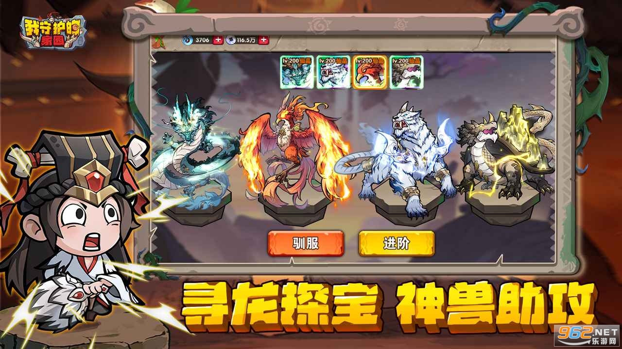 ���ػ��ļ�԰v1.2��ͼ2