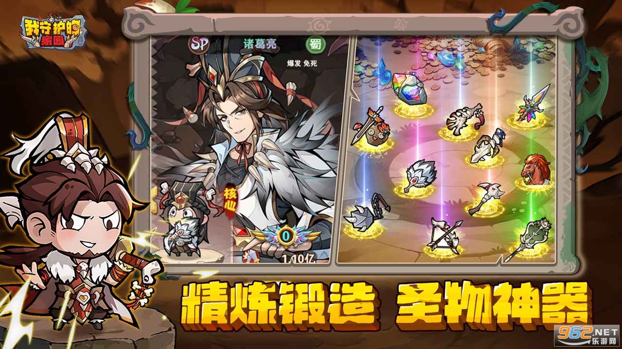 ���ػ��ļ�԰v1.2��ͼ3