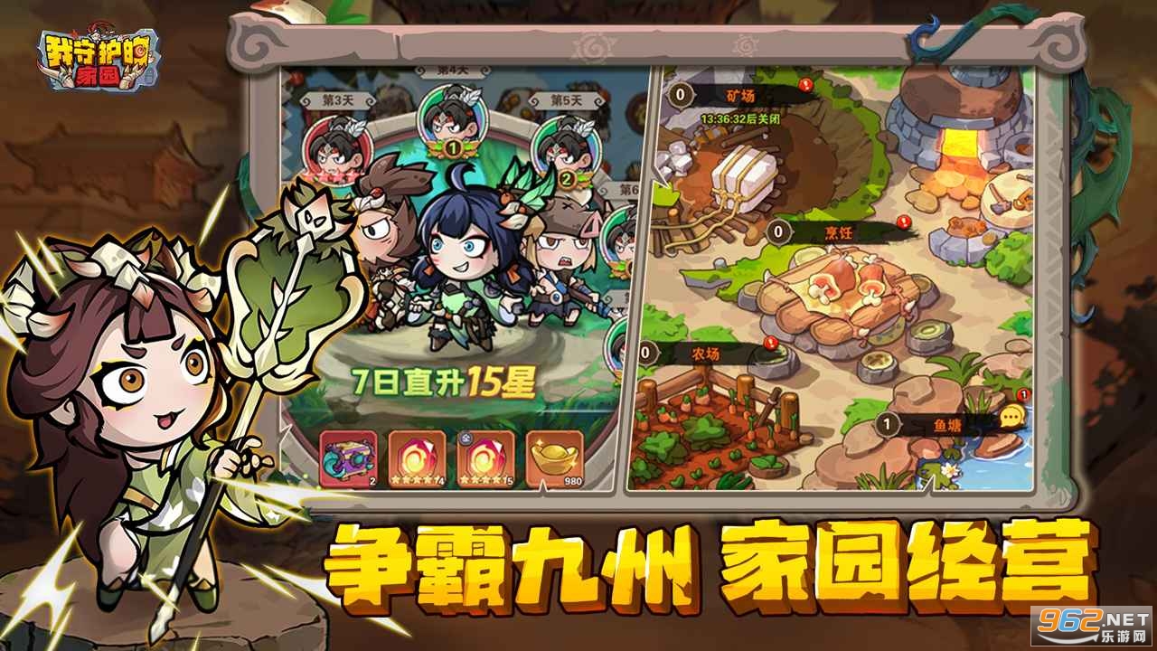 ���ػ��ļ�԰v1.2��ͼ4