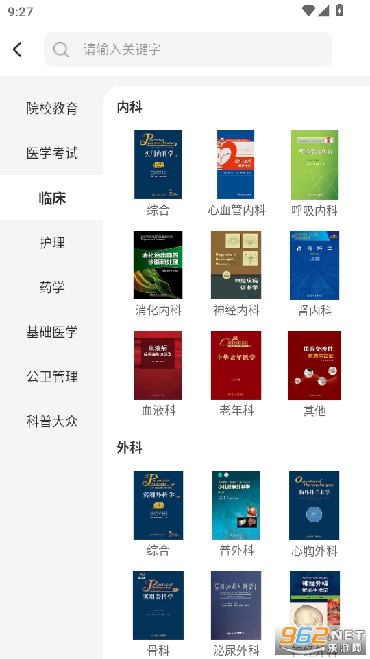 ����app�ٷ�����v1.7.3��ͼ2