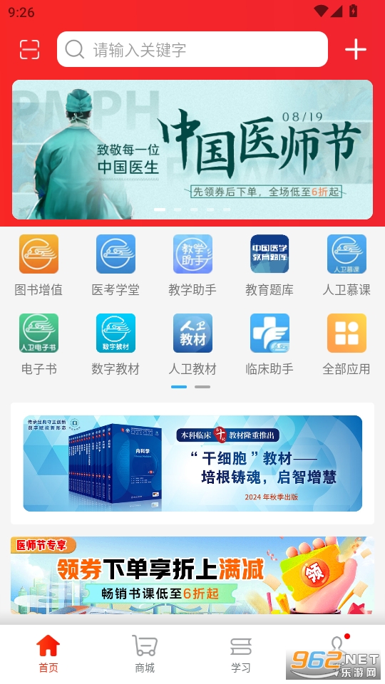 ����app�ٷ�����v1.7.3��ͼ0