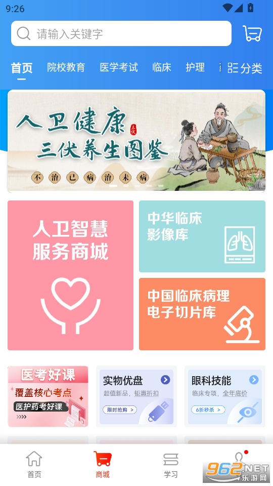 ����app�ٷ�����v1.7.3��ͼ1