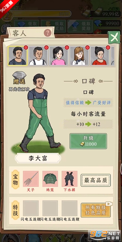 ץ���ʦ�ƽ���ͼ2