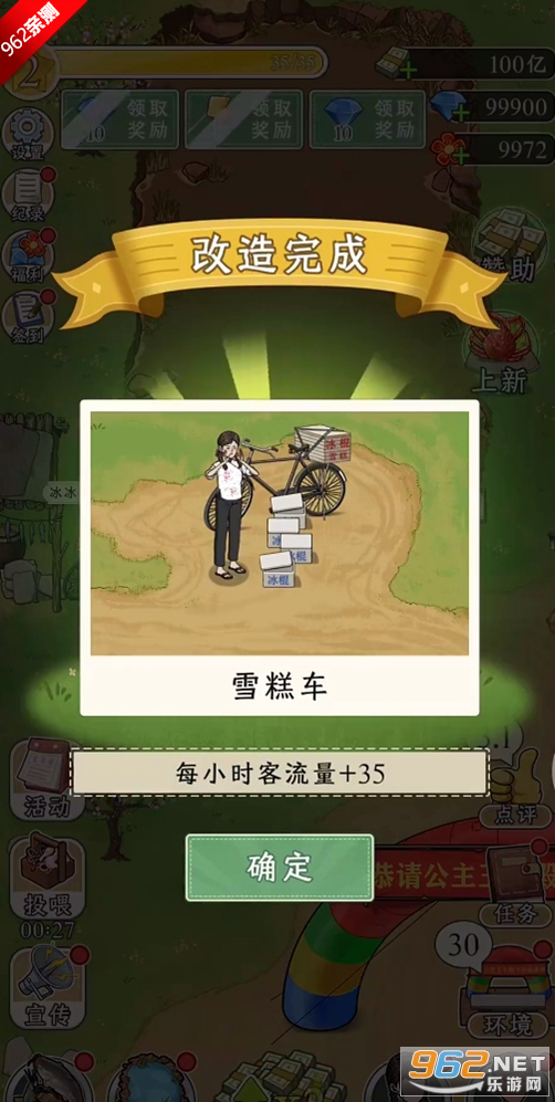ץ���ʦ�ƽ���ͼ3