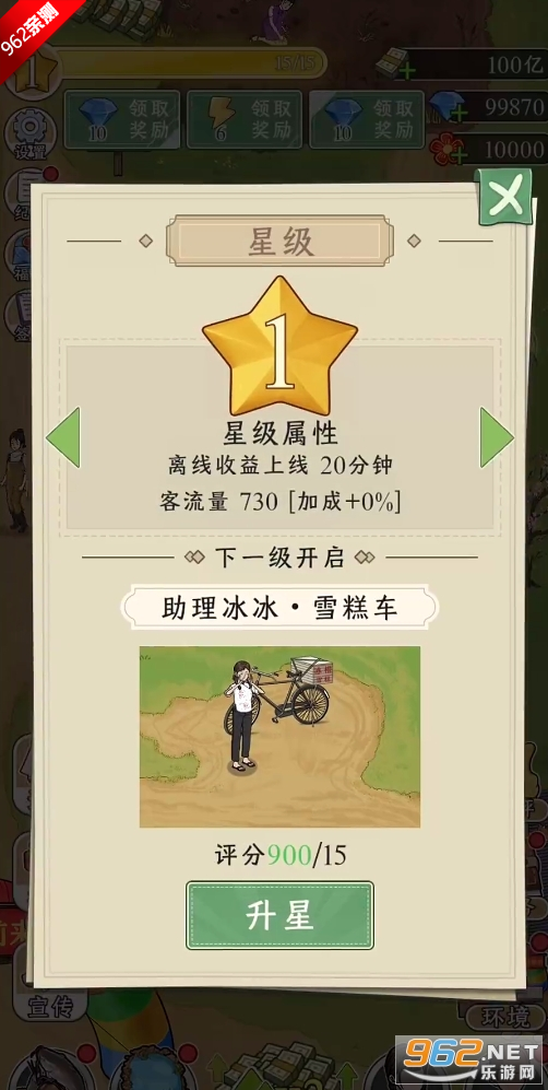 ץ���ʦ�ƽ���ͼ0