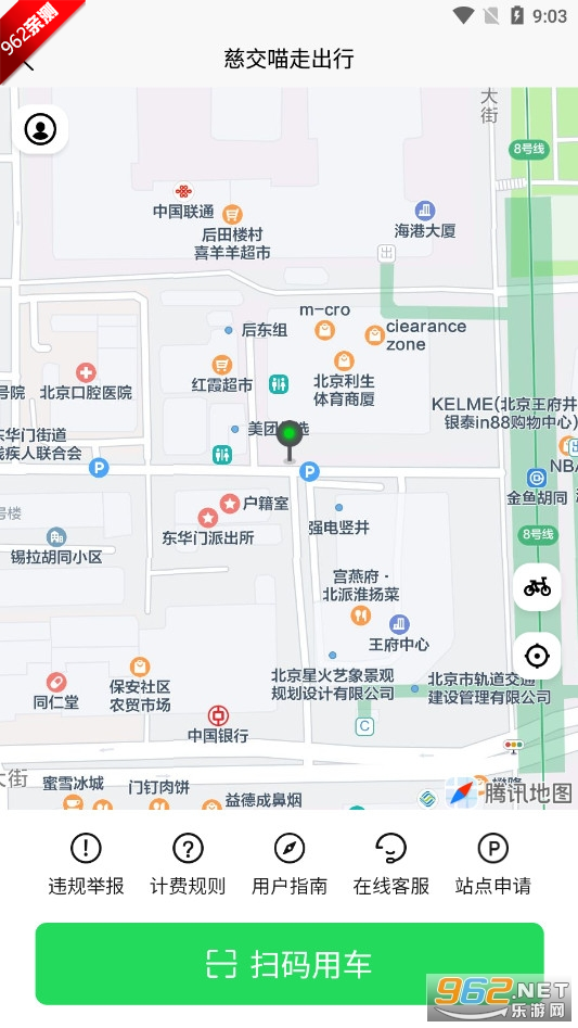 �Ƚ�����ʵʱ����APP��ͼ2
