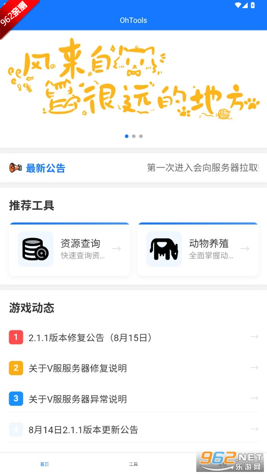 �������繥������Oh Appv1.0.4 �ֻ����ͼ2