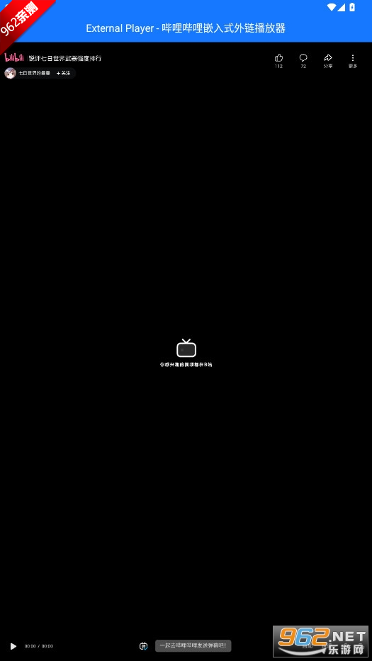�������繥������Oh Appv1.0.4 �ֻ����ͼ4