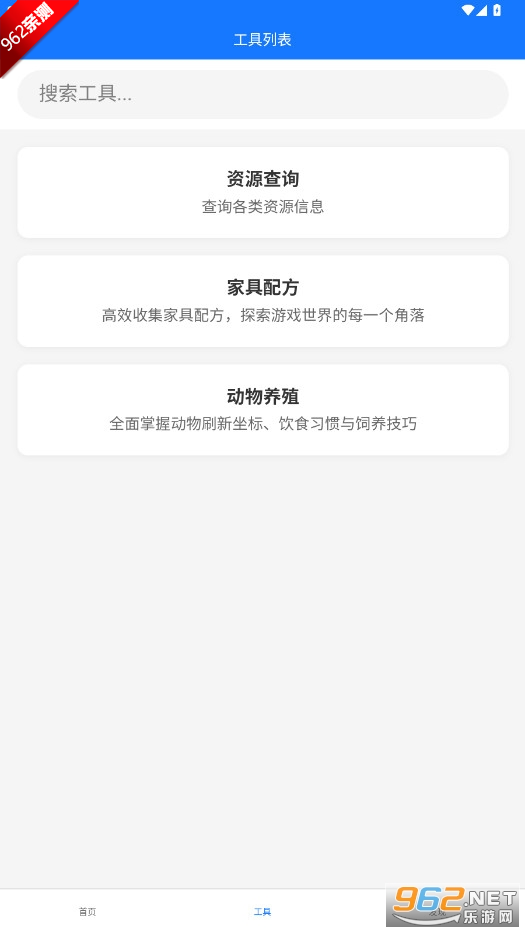 �������繥������Oh Appv1.0.4 �ֻ����ͼ0