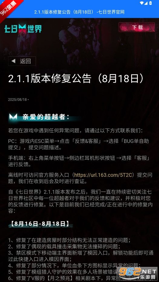 �������繥������Oh Appv1.0.4 �ֻ����ͼ3