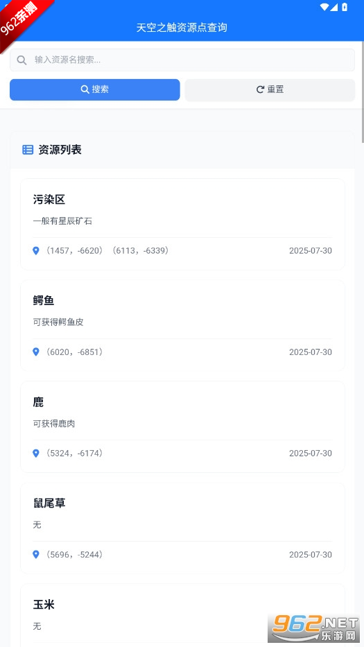 �������繥������Oh Appv1.0.4 �ֻ����ͼ1