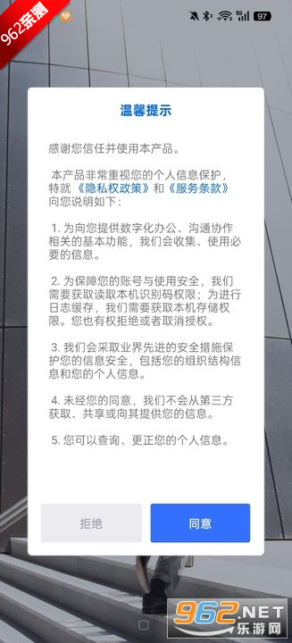 �����Ӧ������app�ֻ����ͼ4