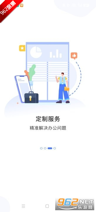 �����Ӧ������app�ֻ����ͼ3