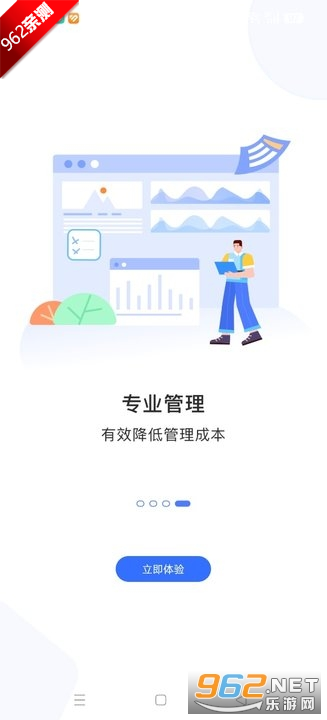 �����Ӧ������app�ֻ����ͼ2