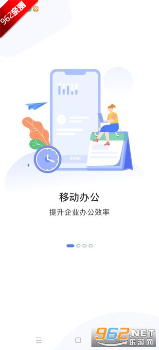 �����Ӧ������app�ֻ����ͼ1