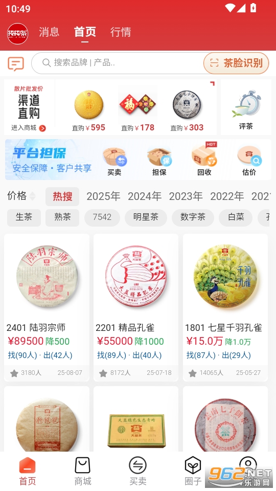���Ҳ�ƽ̨app��ͼ0
