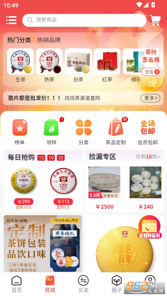 ���Ҳ�ƽ̨app��ͼ1