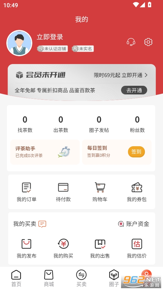 ���Ҳ�ƽ̨app��ͼ4