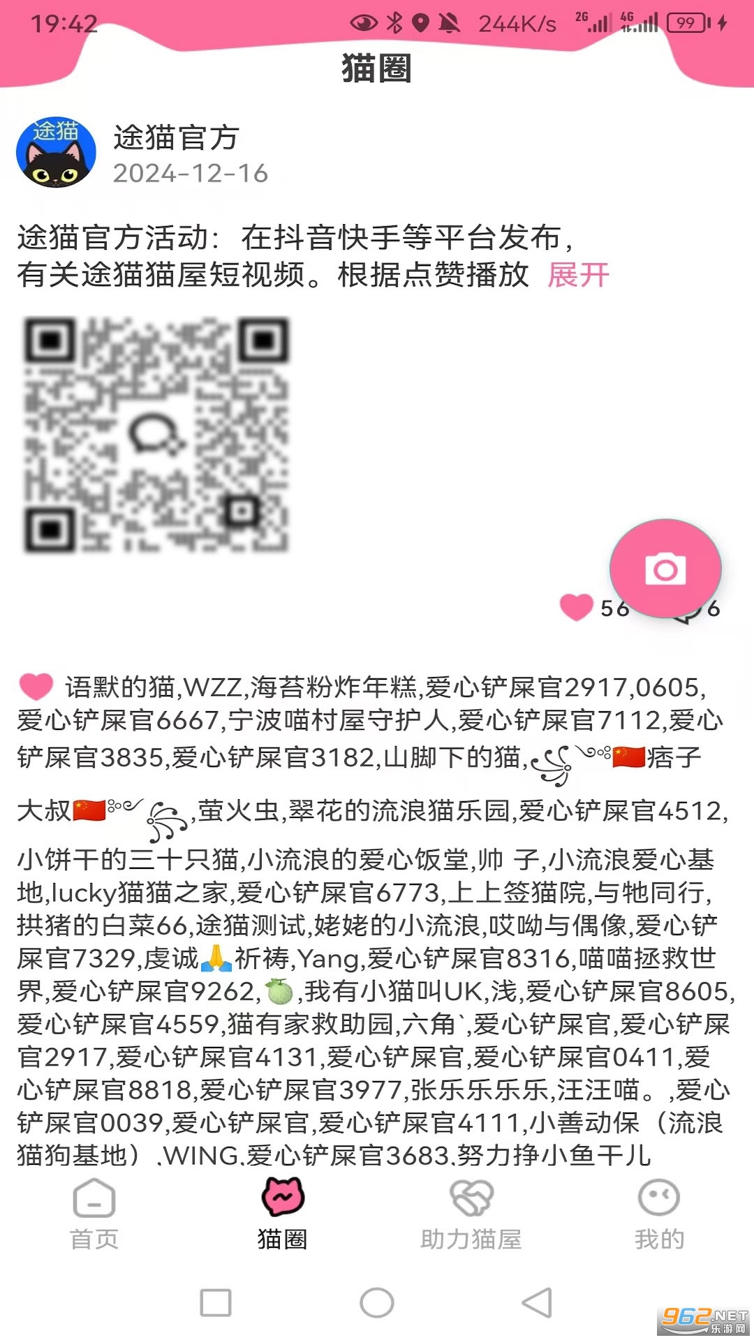 ;è���°�v1.6.6��ͼ1