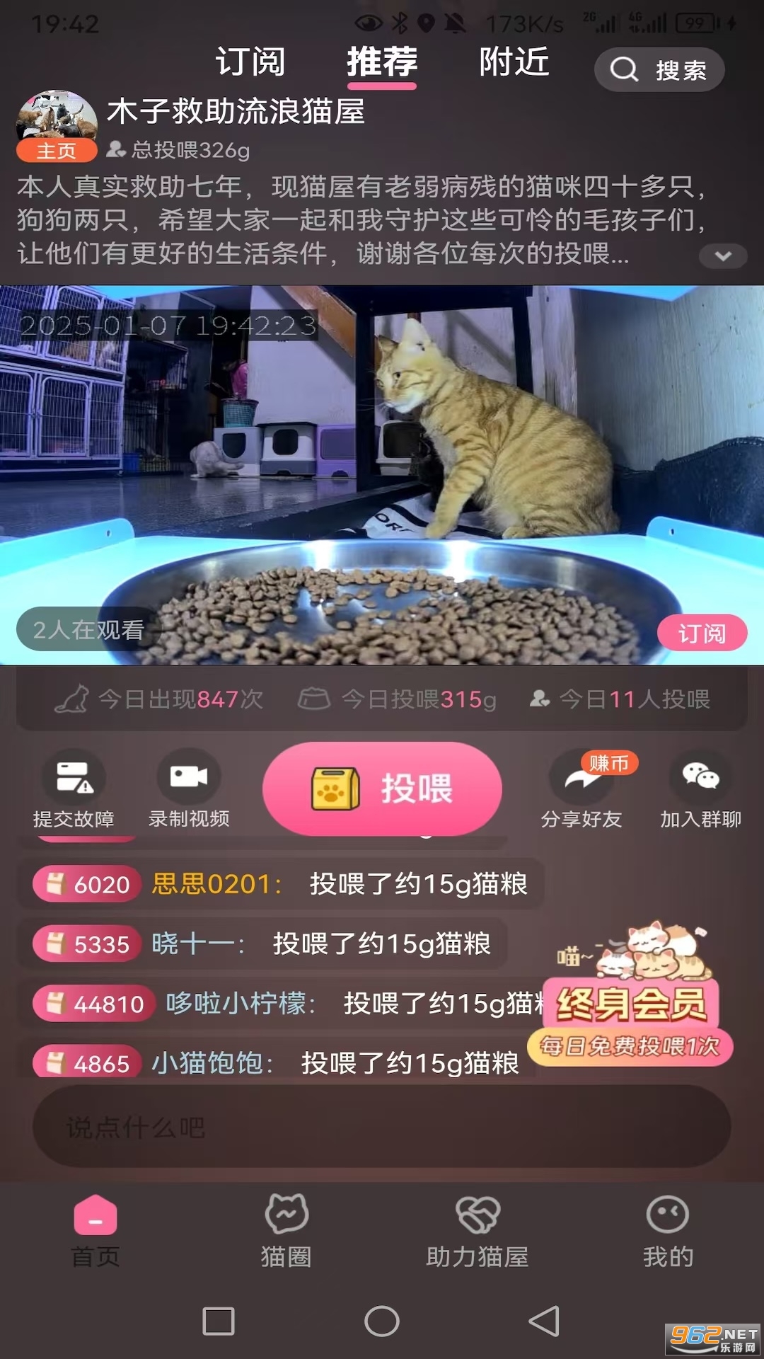 ;è���°�v1.6.6��ͼ3