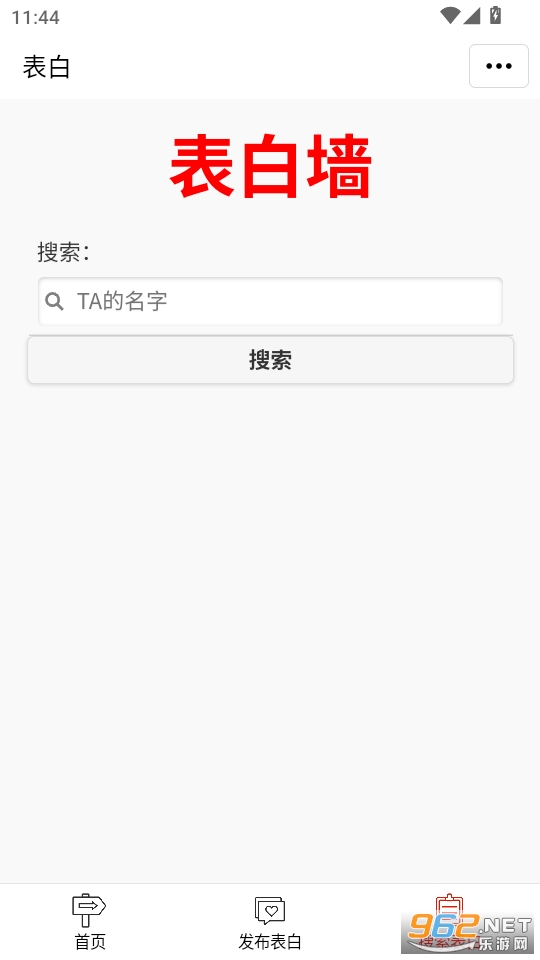 ����ǽappv1.0.0��ͼ2