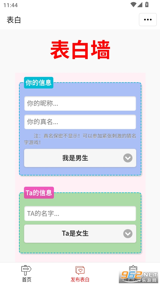 ����ǽappv1.0.0��ͼ1