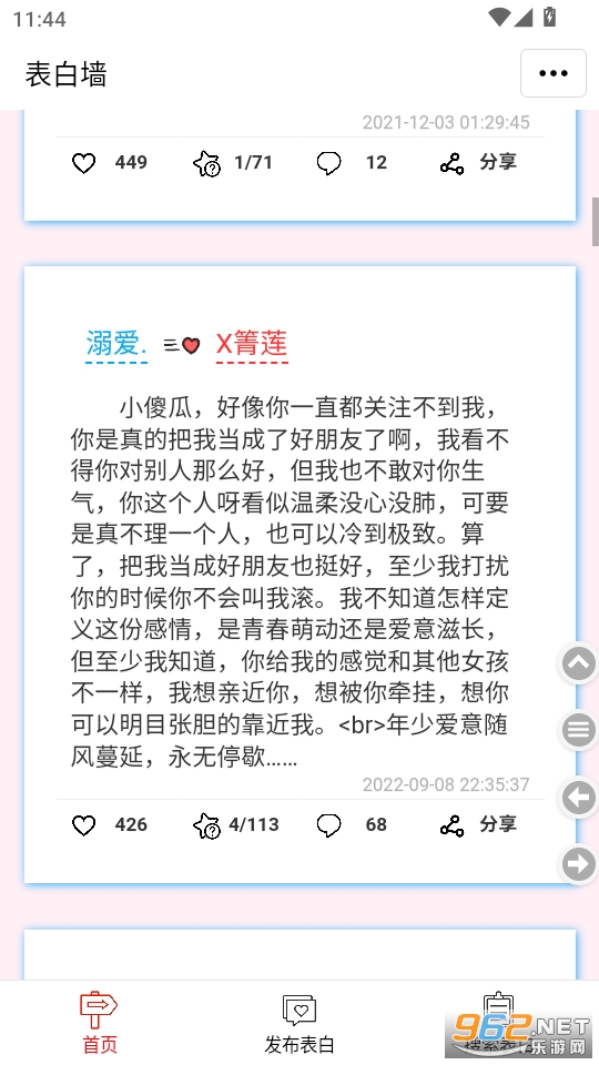 ����ǽappv1.0.0��ͼ3