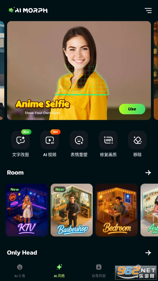 AI Morph�ƽ��v1.20.4 ���°��ͼ2