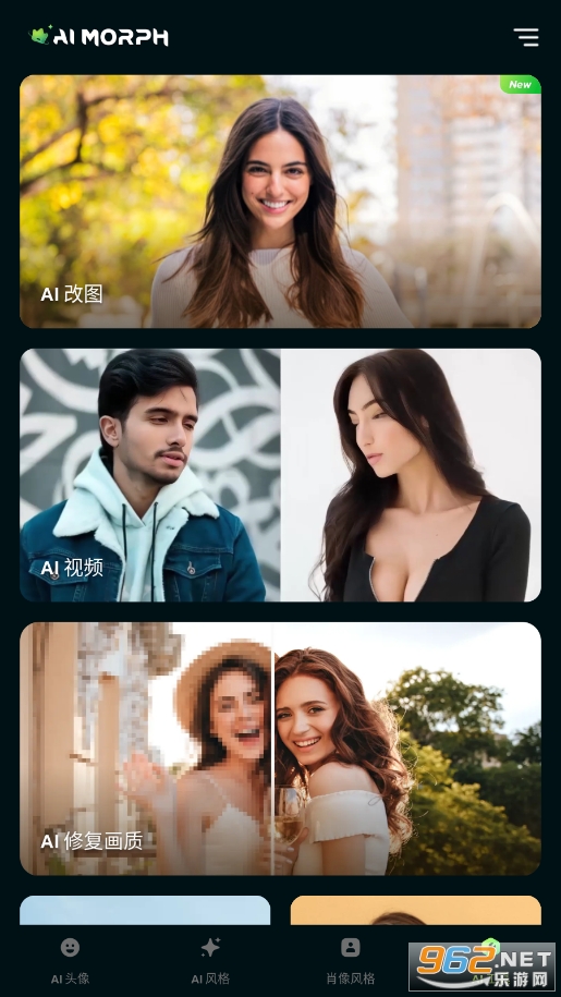 AI Morph�ƽ��v1.20.4 ���°��ͼ4