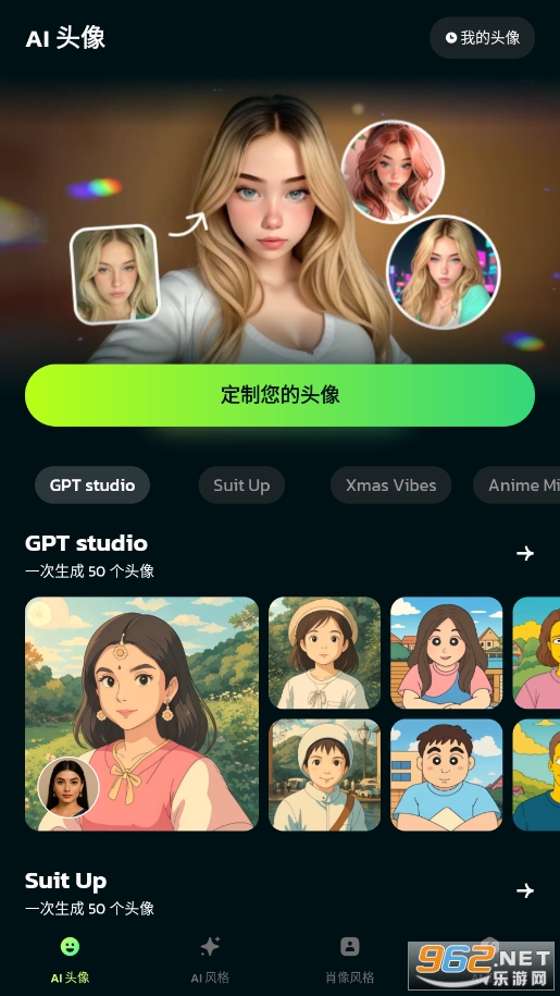 AI Morph�ƽ��v1.20.4 ���°��ͼ0
