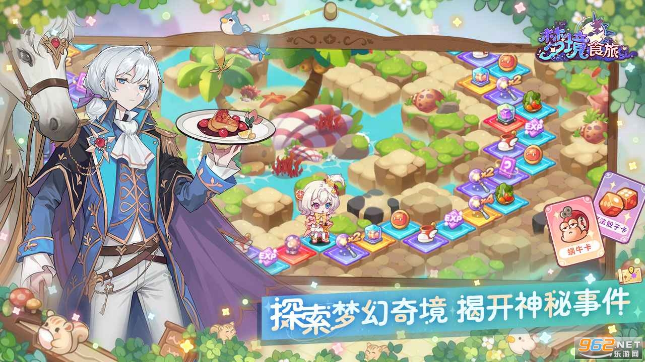 �ξ�ʳ�ùٷ���v1.0.0.4��ͼ3