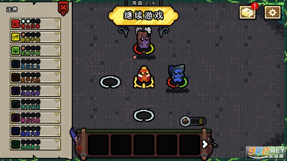 ��������ս�ƽ��v1.3.21-b �������ͼ3