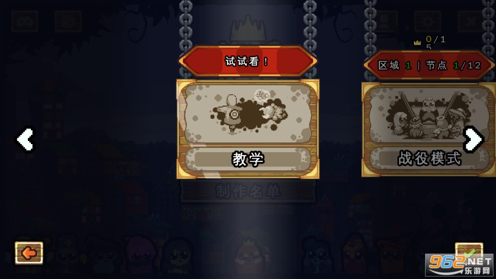 ��������ս�ƽ��v1.3.21-b �������ͼ6