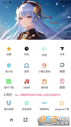 ������Ƶapp��ͼ3
