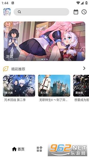 ������Ƶapp��ͼ0