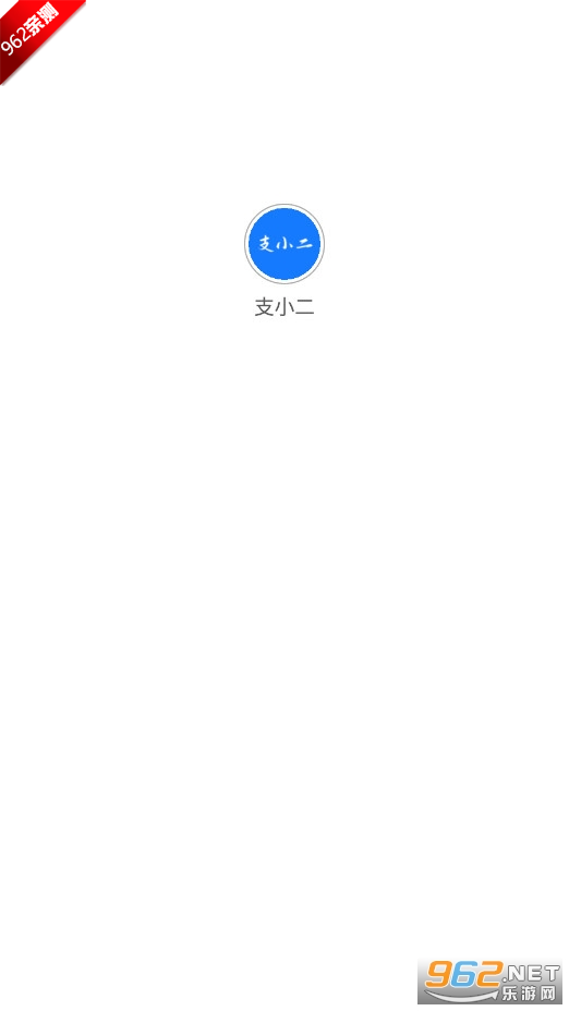 ֧С��app��ͼ0
