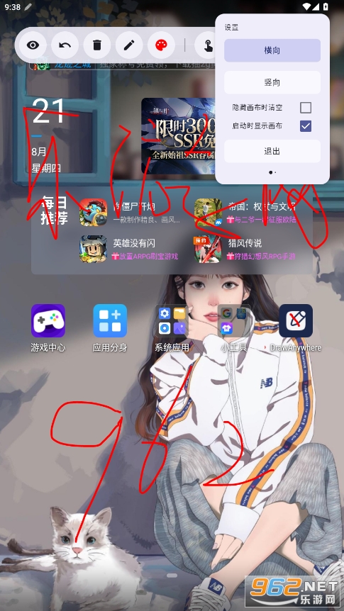 drawanywhere��׿��v1.1 �ٷ������ͼ1