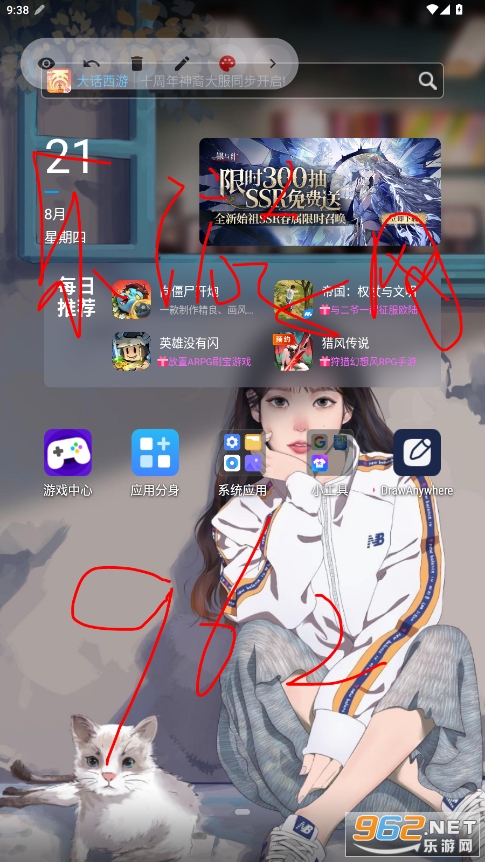 drawanywhere��׿��v1.1 �ٷ������ͼ3