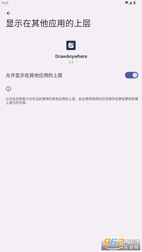 drawanywhere��׿��v1.1 �ٷ������ͼ0