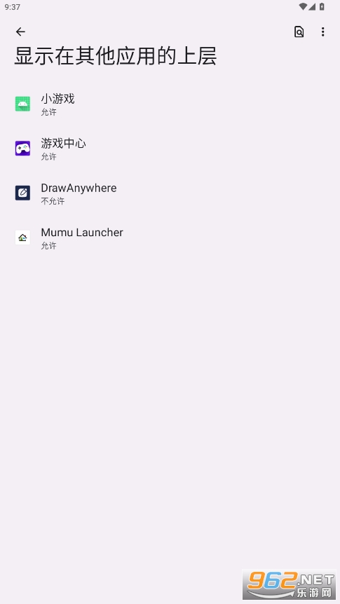 drawanywhere��׿��v1.1 �ٷ������ͼ4