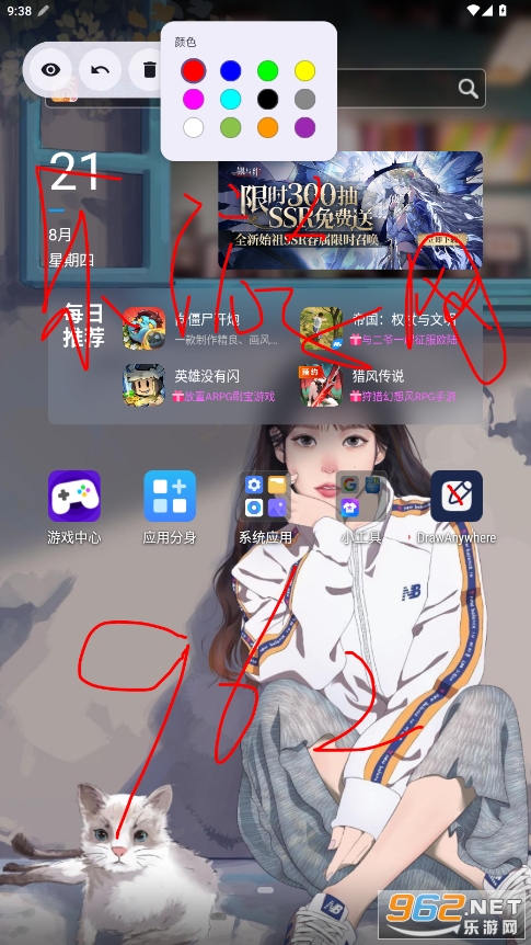 drawanywhere��׿��v1.1 �ٷ������ͼ2