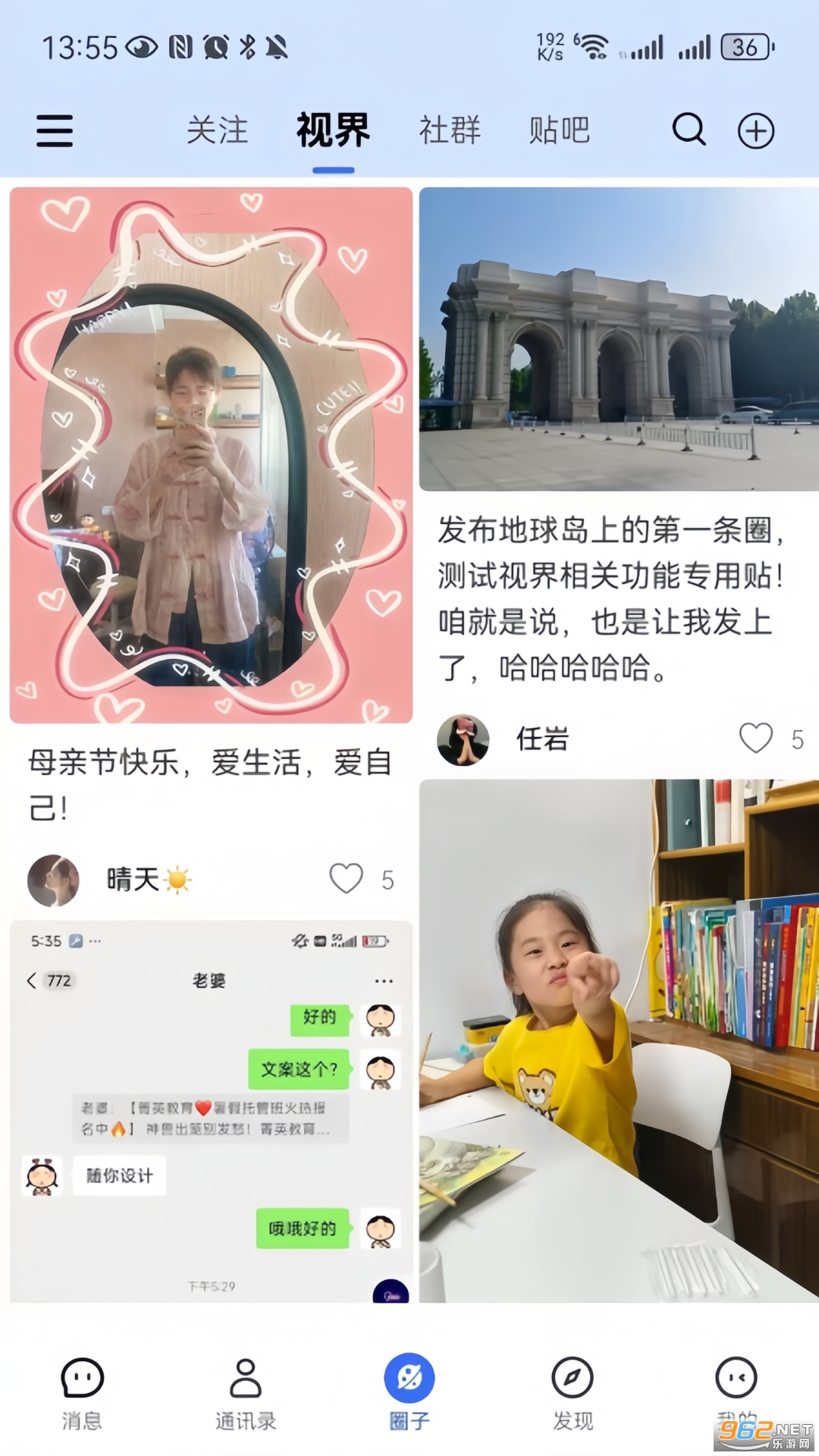 ����app�ٷ����ͼ0