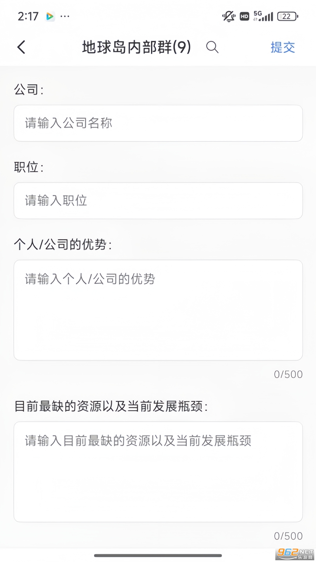 ����app�ٷ����ͼ3