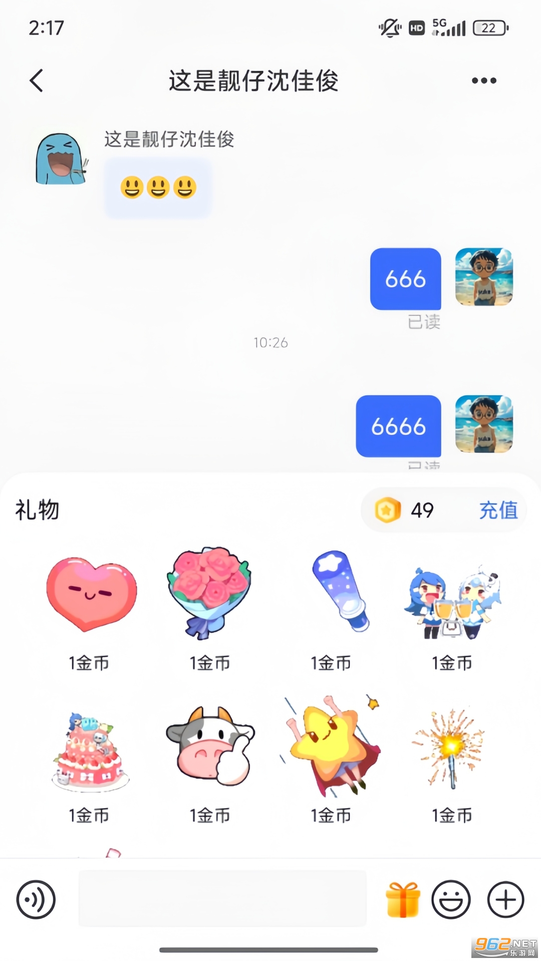 ����app�ٷ����ͼ2