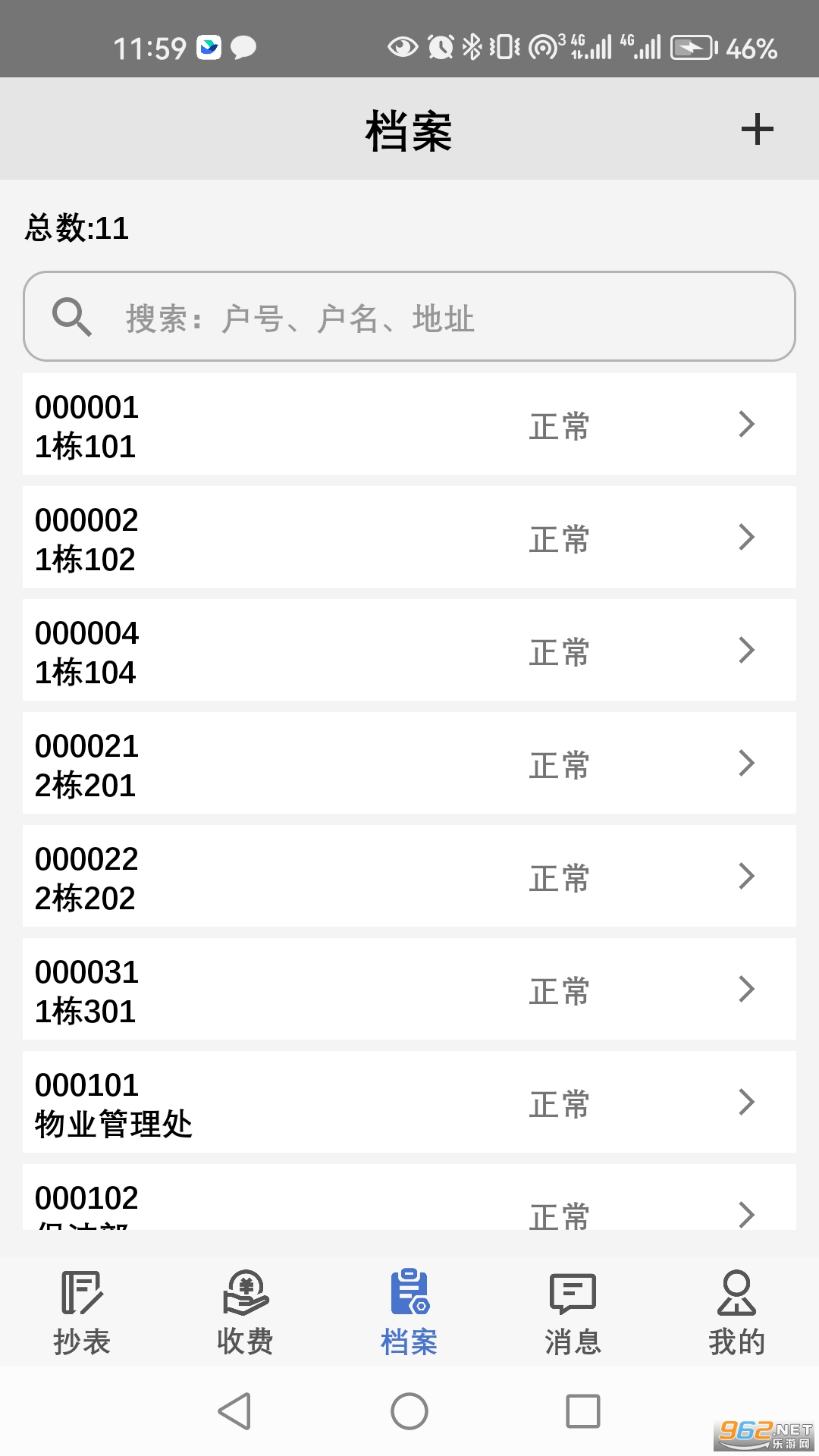 �ϱ�����app�ٷ���v1.4.18��ͼ1