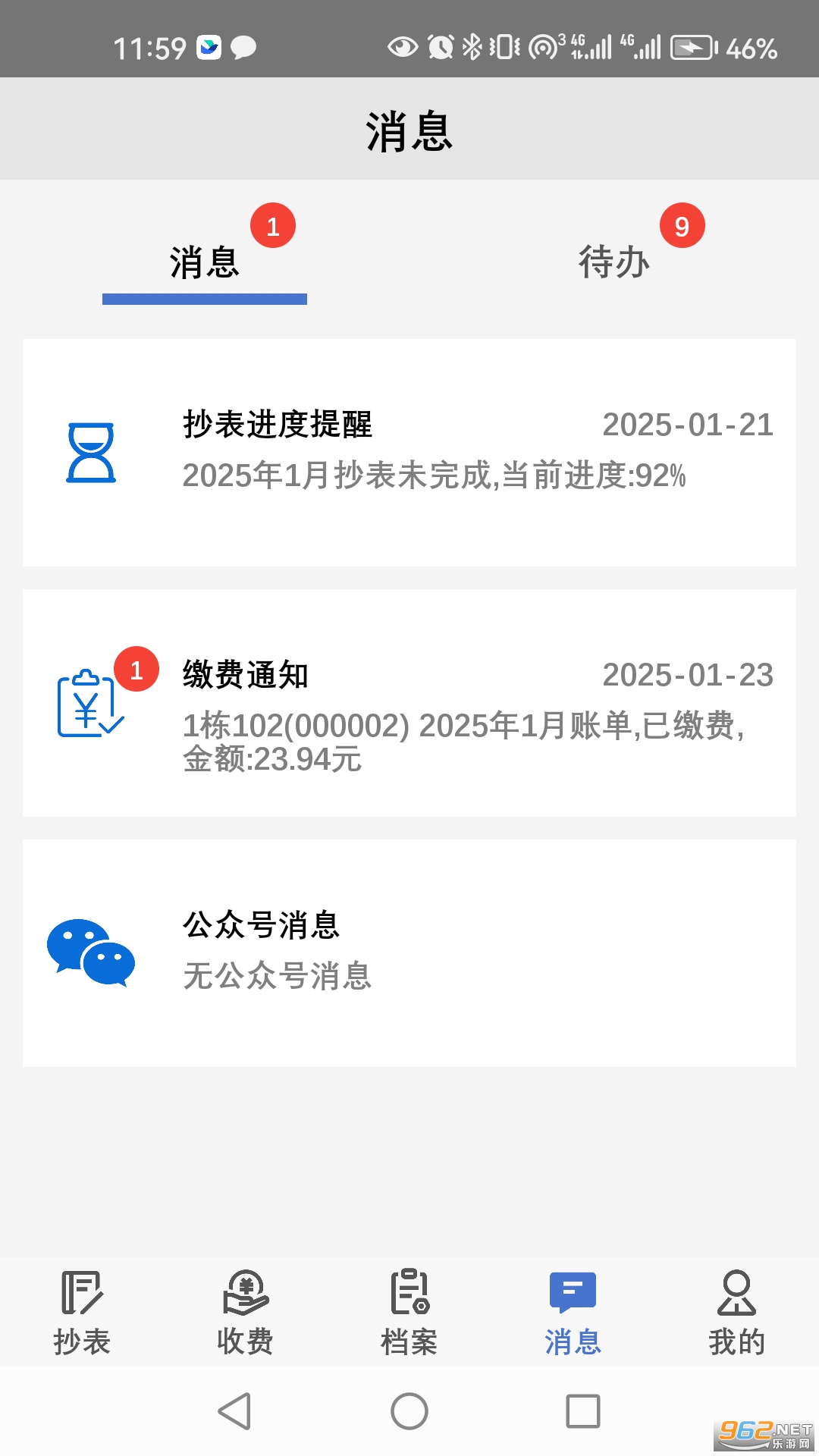 �ϱ�����app�ٷ���v1.4.18��ͼ2