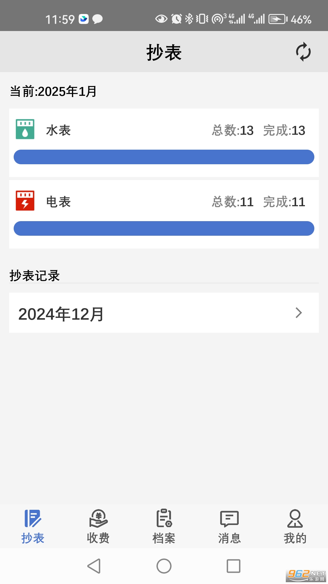 �ϱ�����app�ٷ���v1.4.18��ͼ4