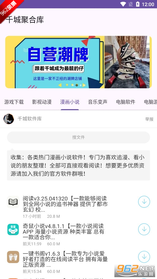 ǧ�ǾۺϿ�˾�����е�3.0���°��ͼ2