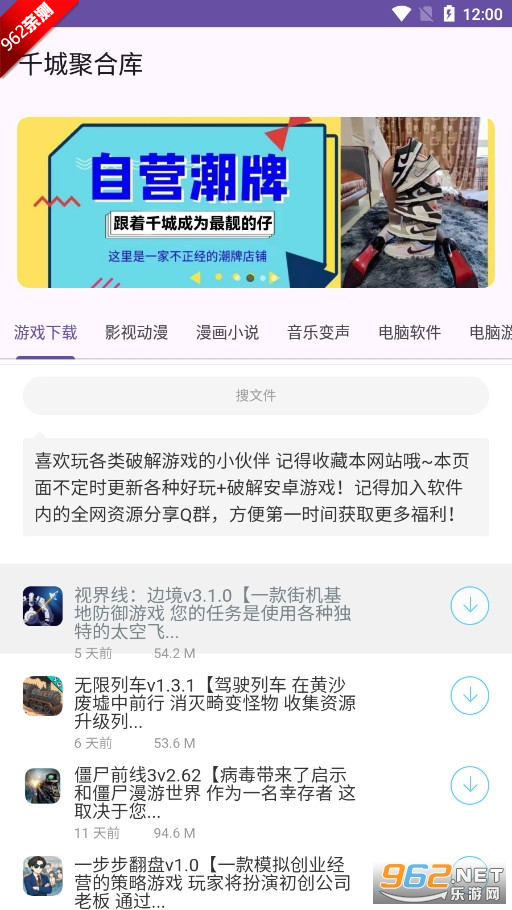 ǧ�ǾۺϿ�˾�����е�3.0���°��ͼ4